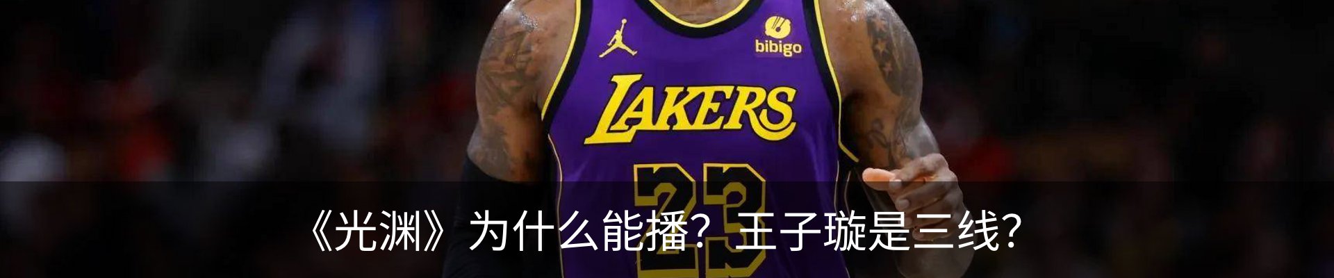 内页banner