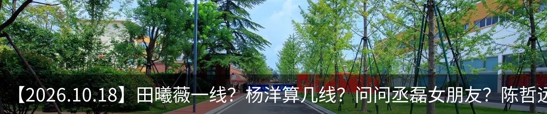 内页banner