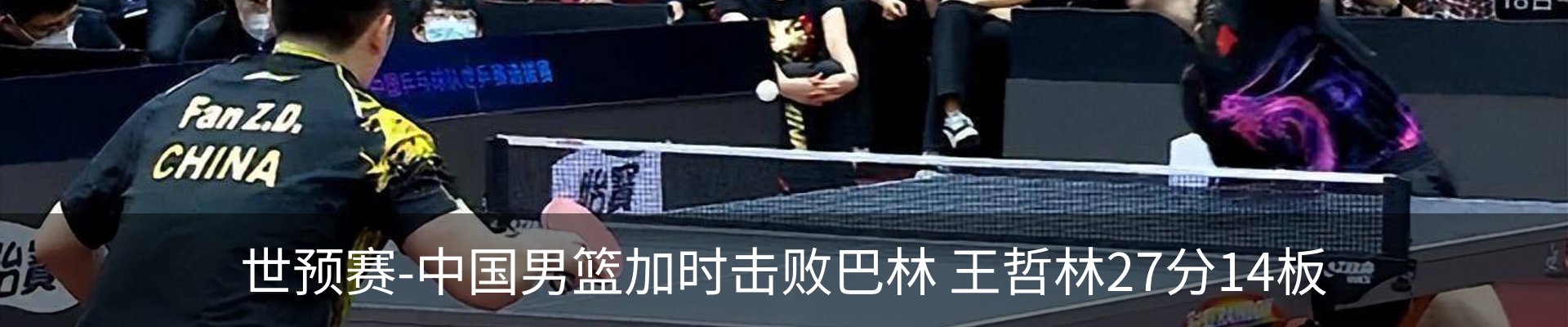 内页banner