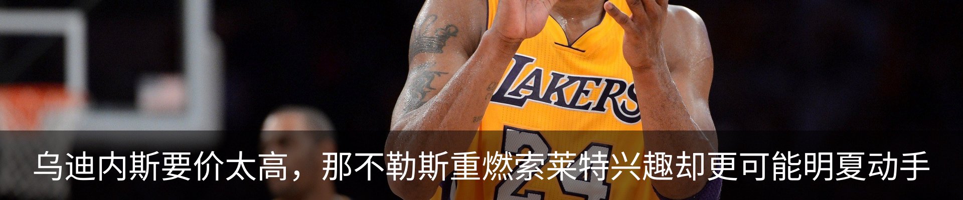 内页banner