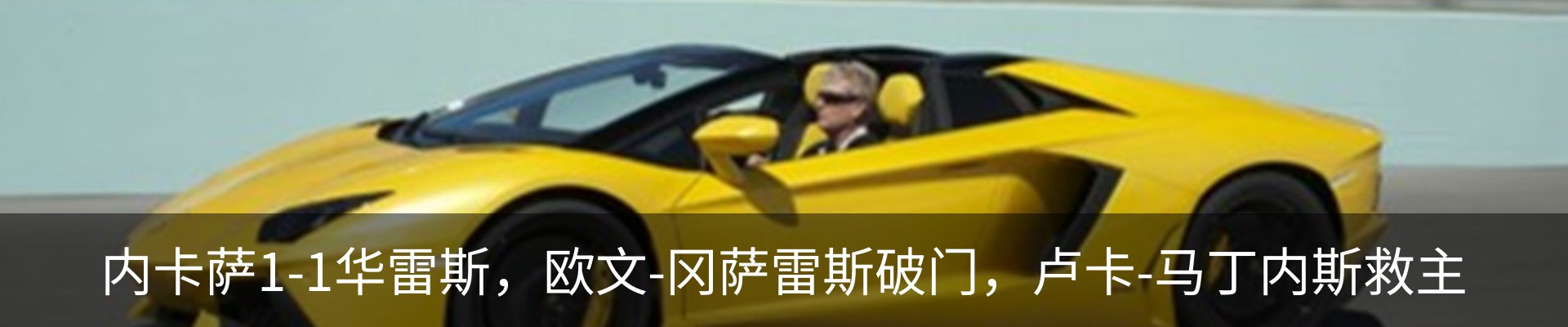 内页banner