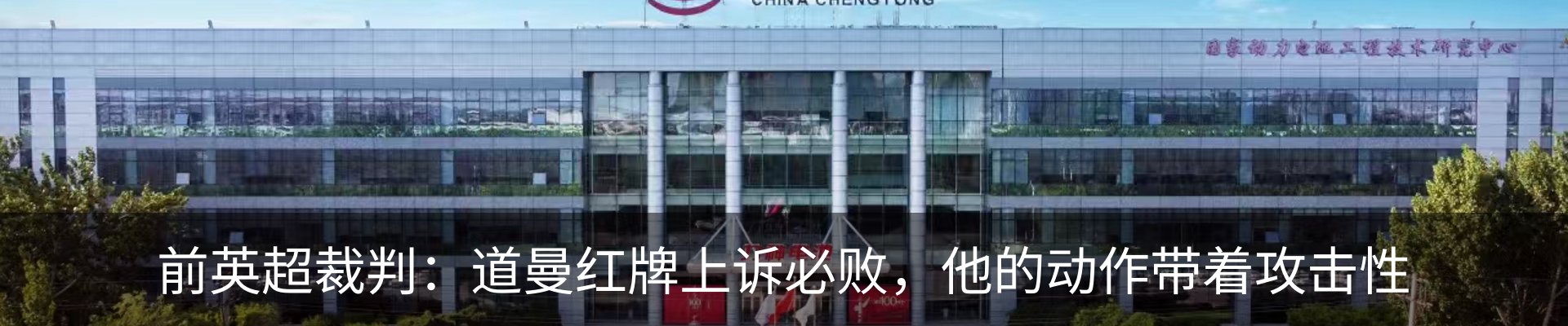 内页banner