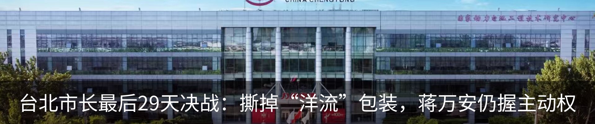 内页banner