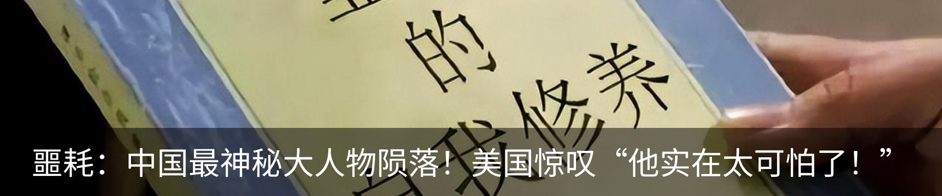 内页banner