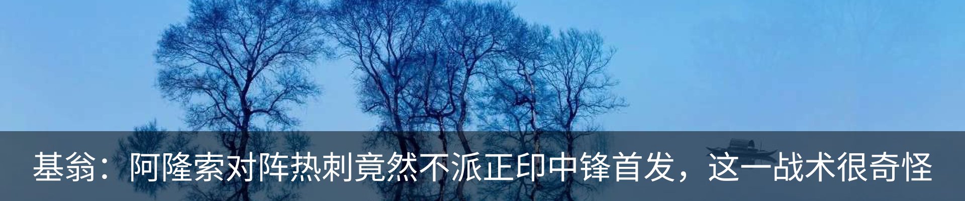 内页banner