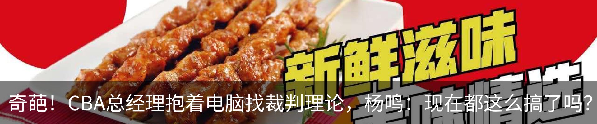 内页banner