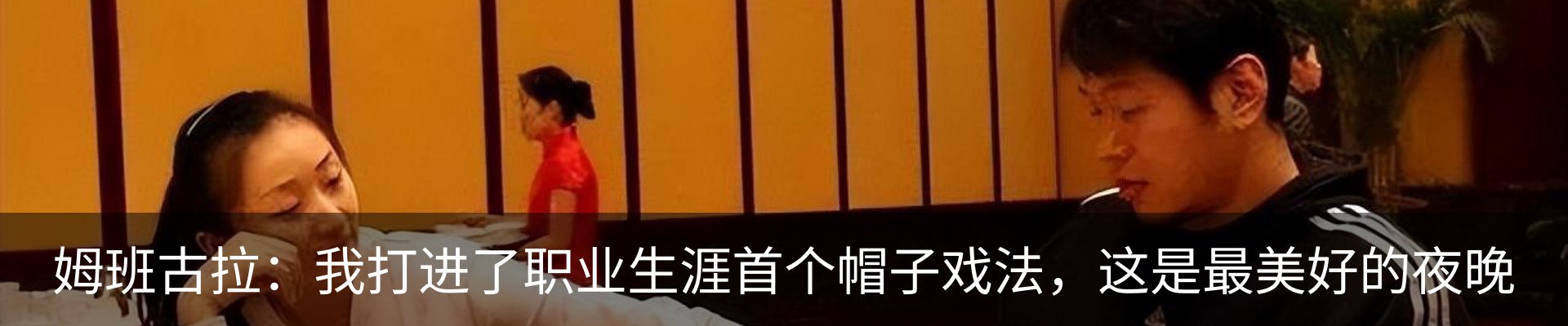 内页banner