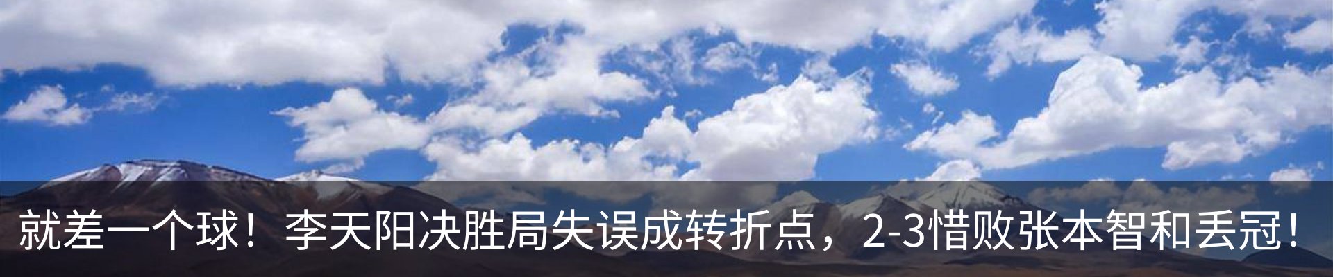 内页banner