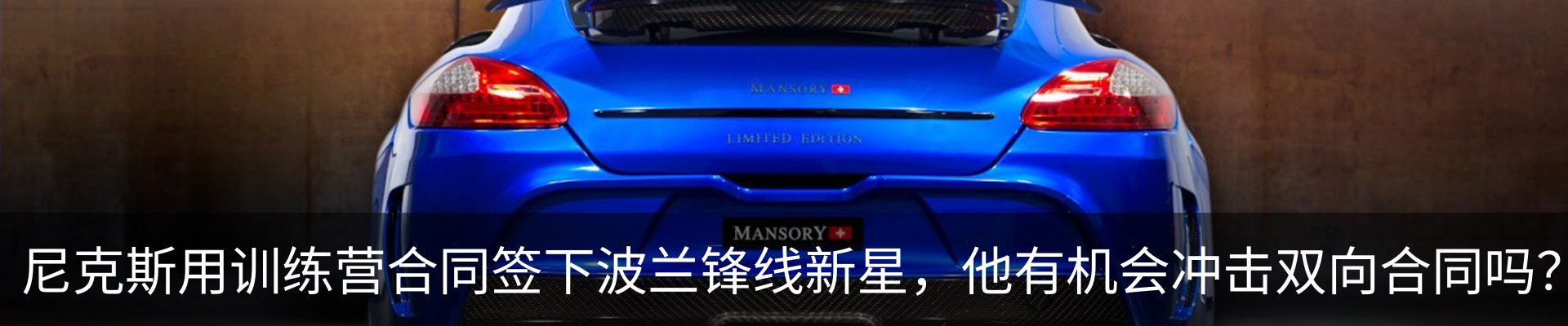 内页banner