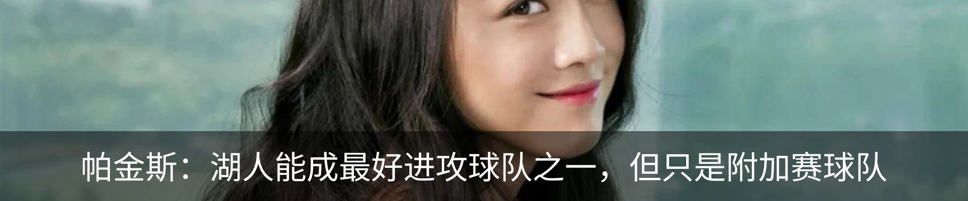 内页banner