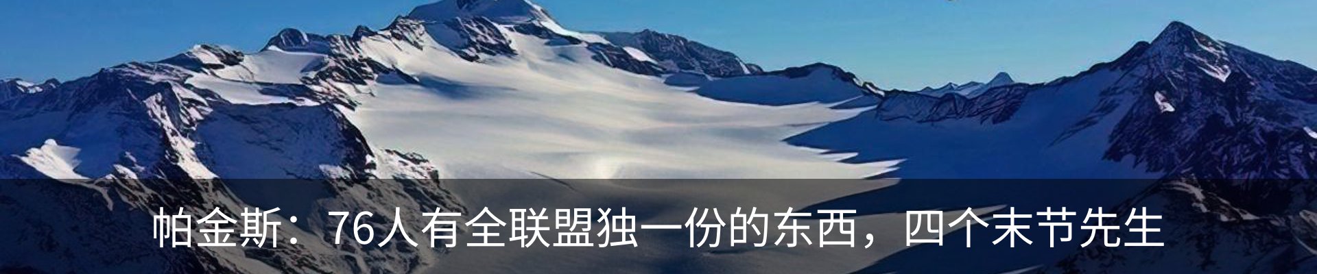 内页banner
