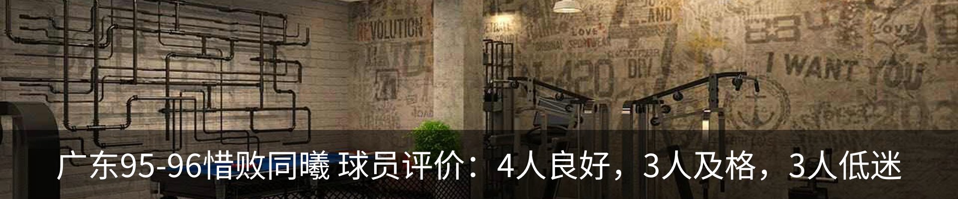内页banner
