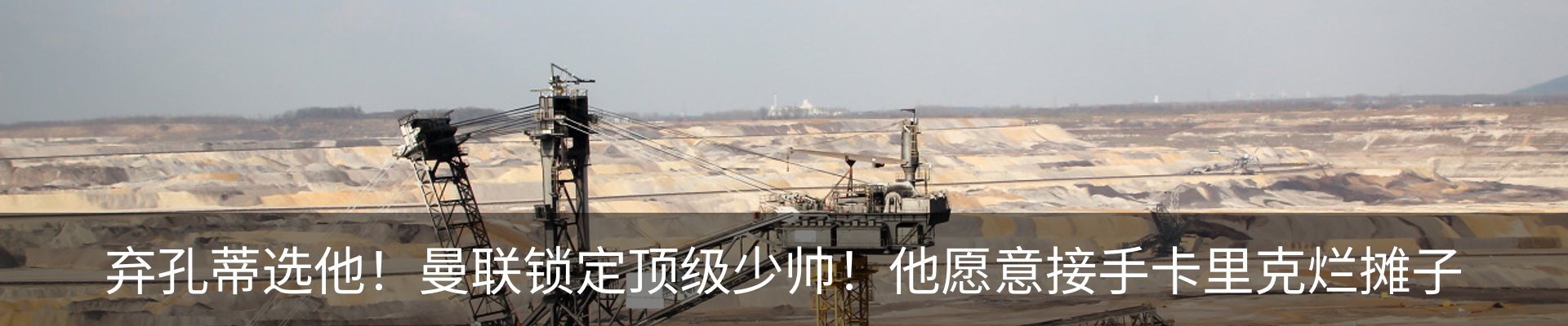 内页banner