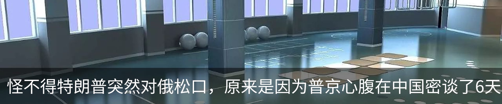 内页banner