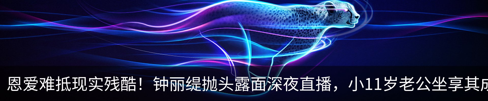内页banner