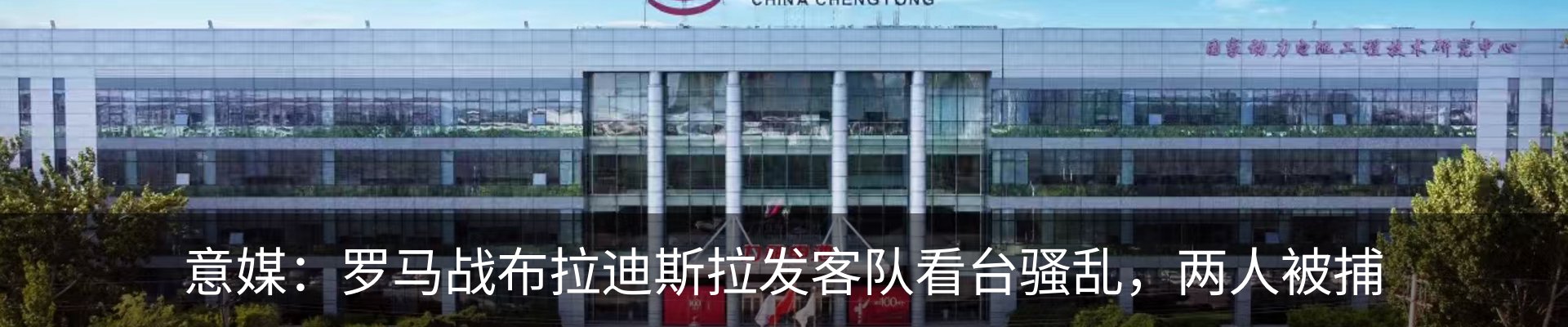 内页banner