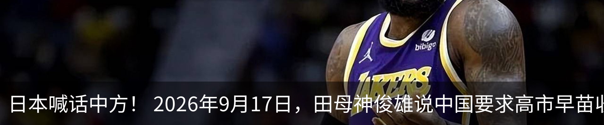 内页banner