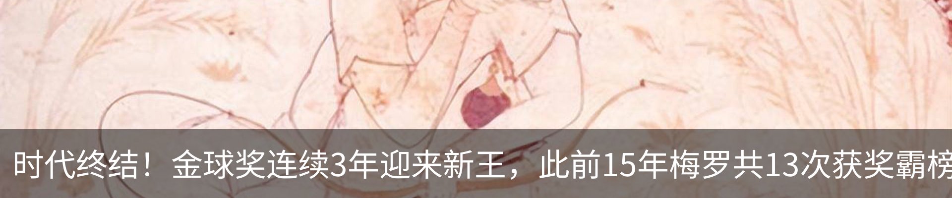内页banner