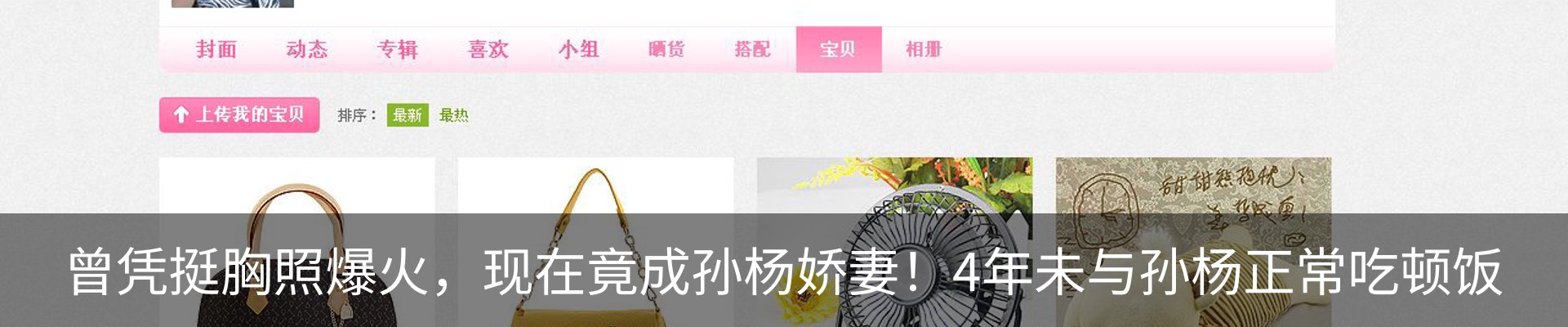 内页banner