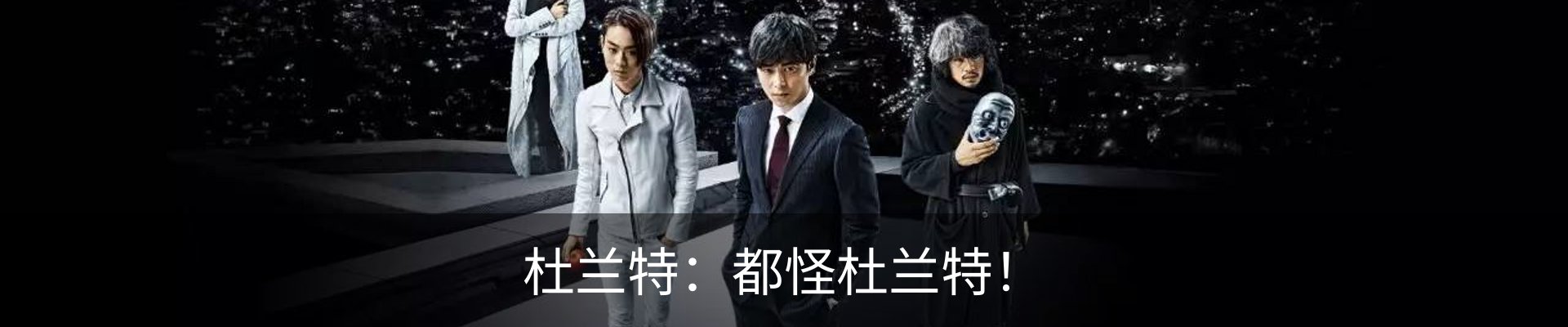 内页banner