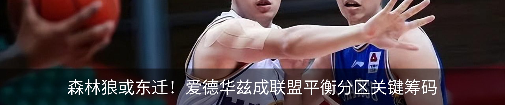 内页banner