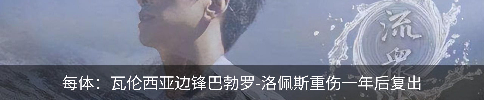 内页banner