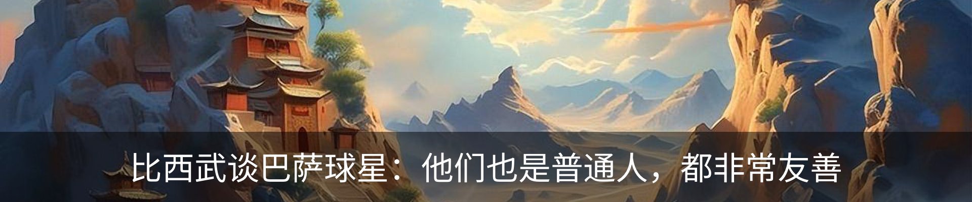 内页banner