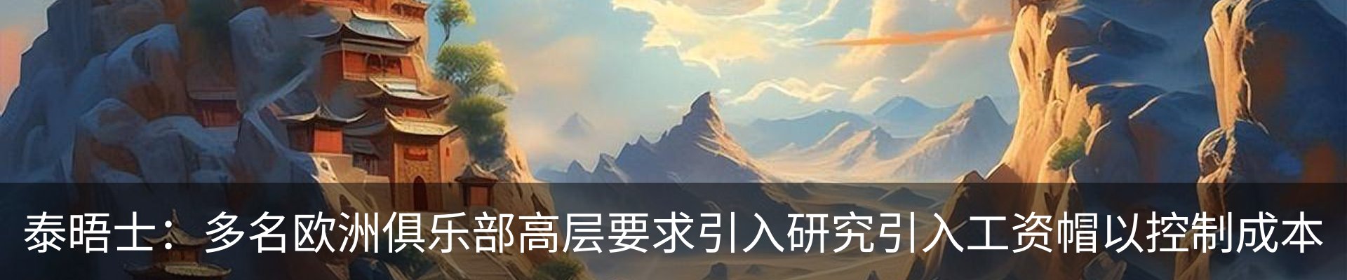 内页banner
