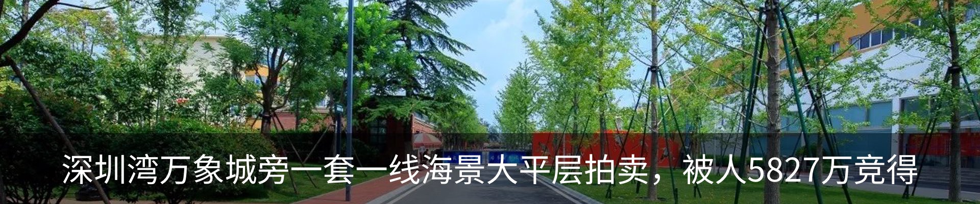 内页banner