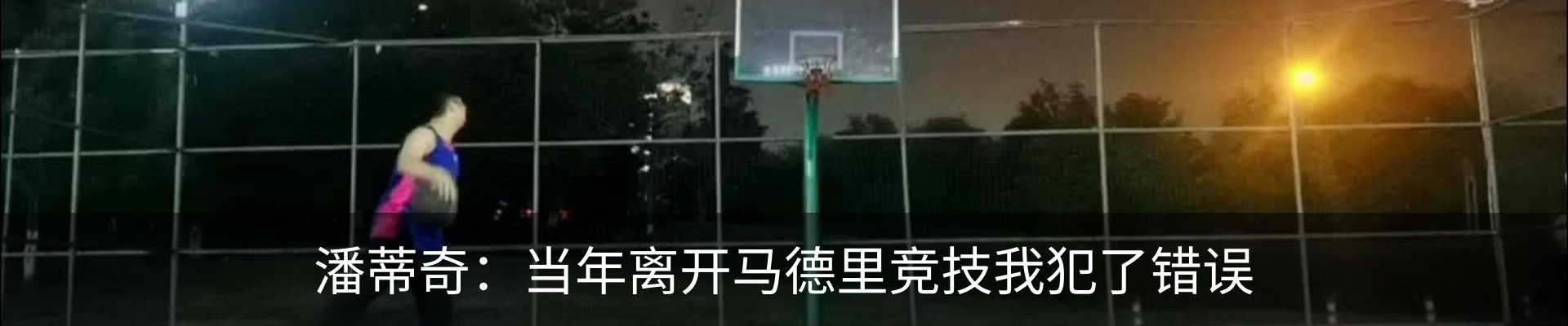 内页banner
