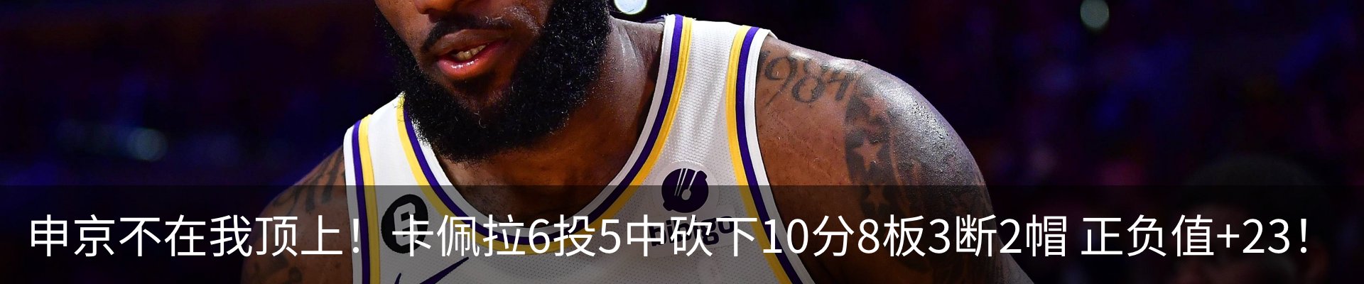 内页banner