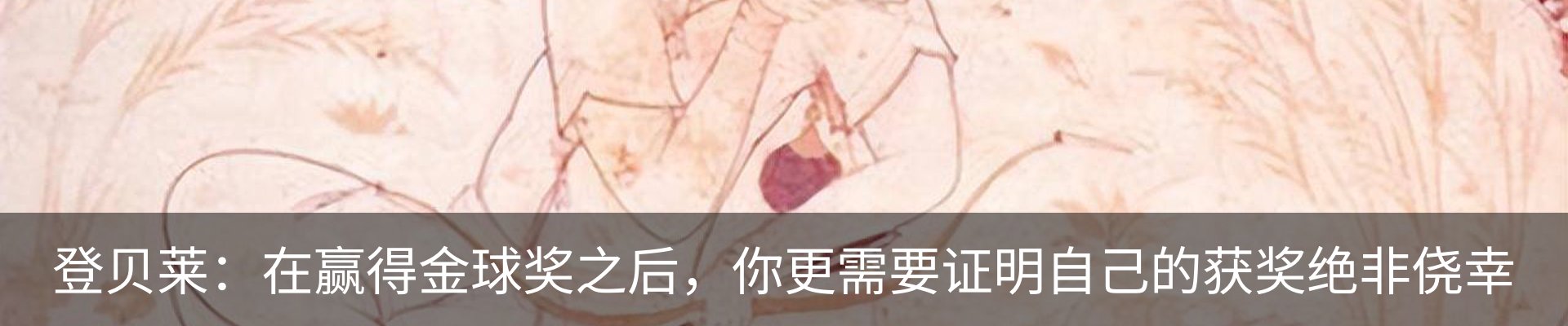 内页banner