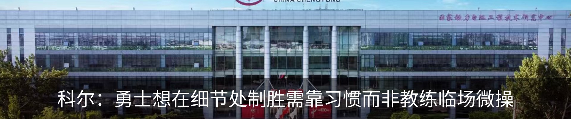 内页banner