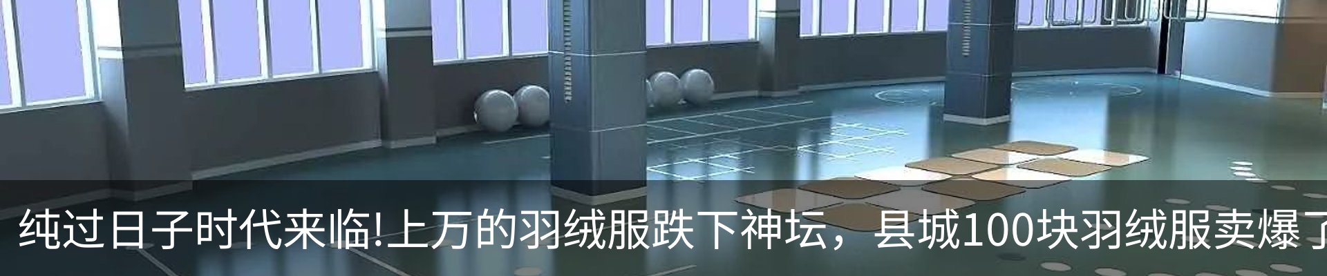 内页banner
