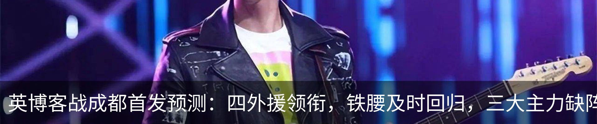 内页banner