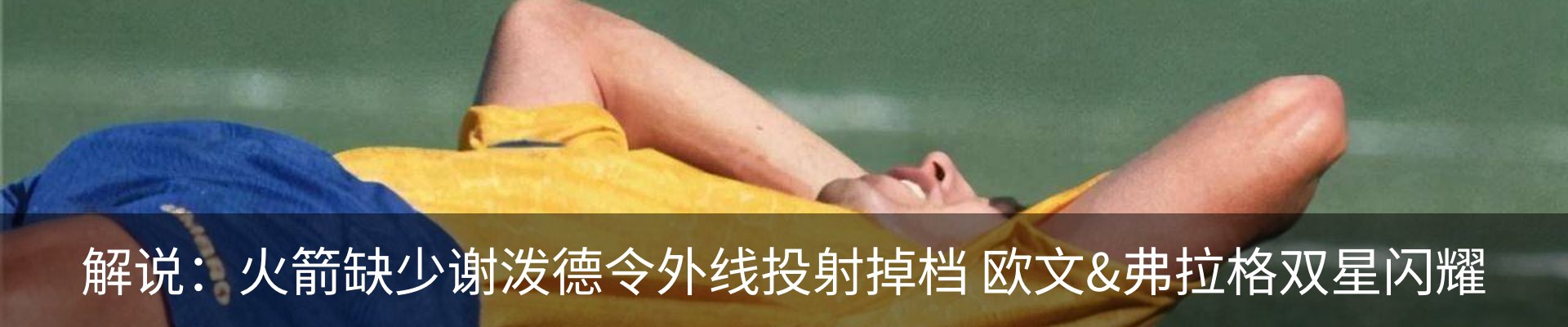 内页banner