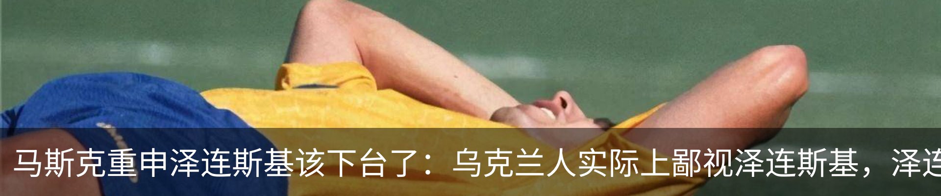 内页banner