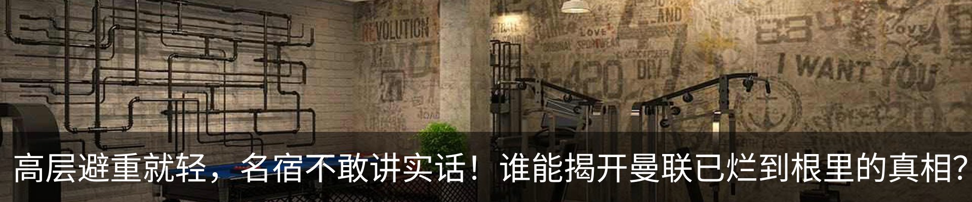 内页banner