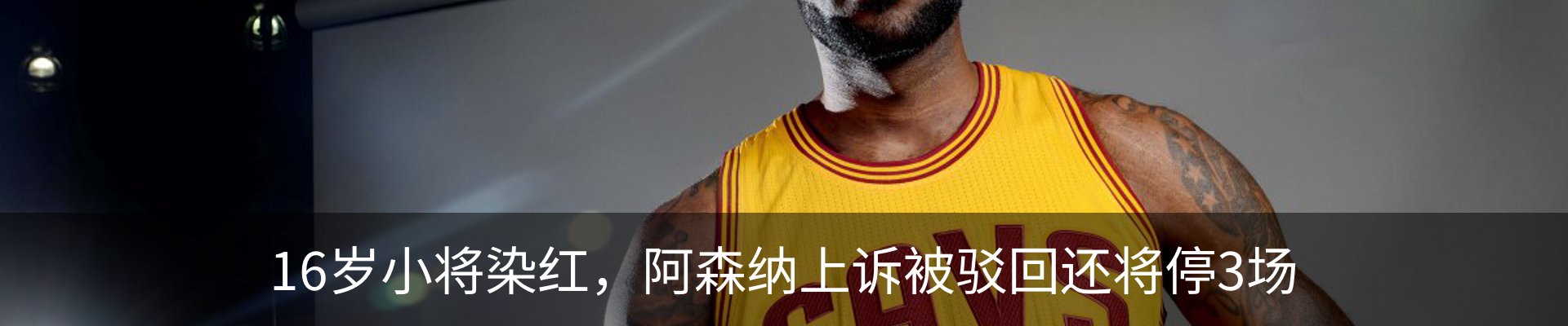内页banner