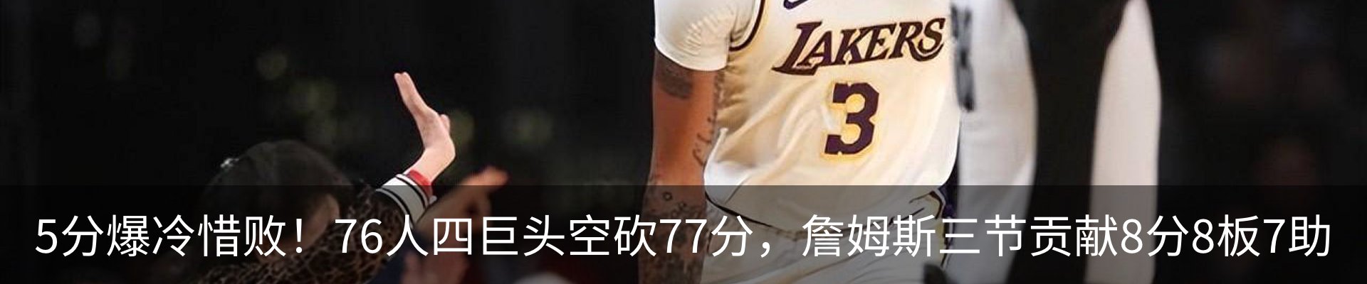 内页banner