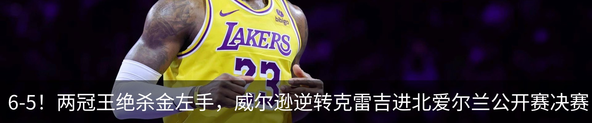 内页banner