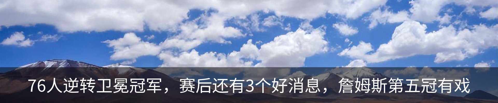 内页banner