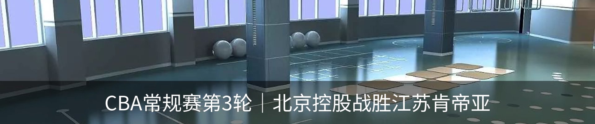 内页banner
