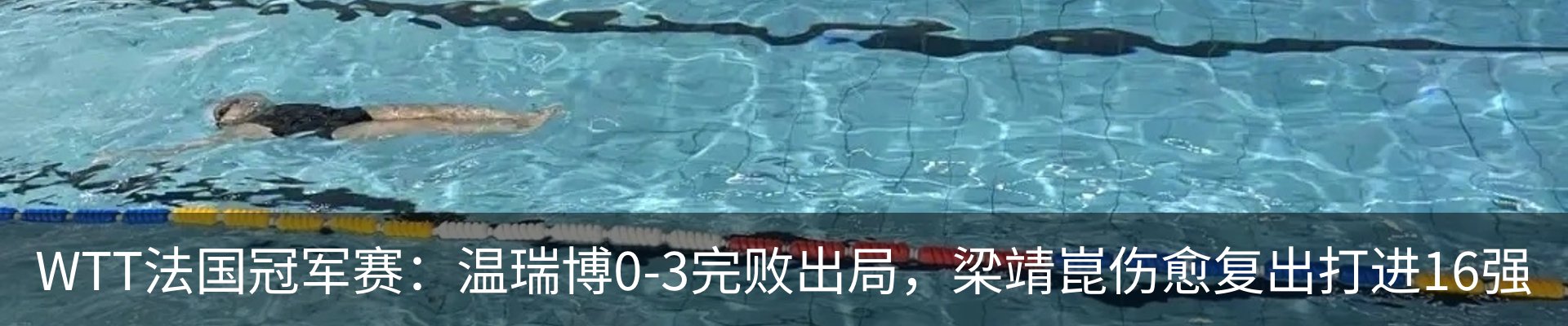 内页banner